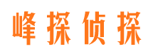 鄱阳侦探公司